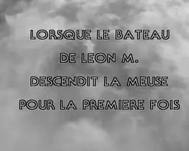 《莱翁·马齐的船在默兹河上的初次航行》：静谧影像诗，一艘船与一位老人的生命之歌